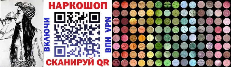 Купить наркотики Покачи АМФЕТАМИН Псилоцибиновые грибы ГАШ Бошки Шишки Мефедрон
