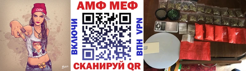 Амфетамин 97% Покачи