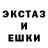 АМФЕТАМИН 97% Erikudza