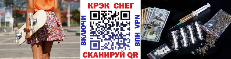 Cocaine FishScale Покачи