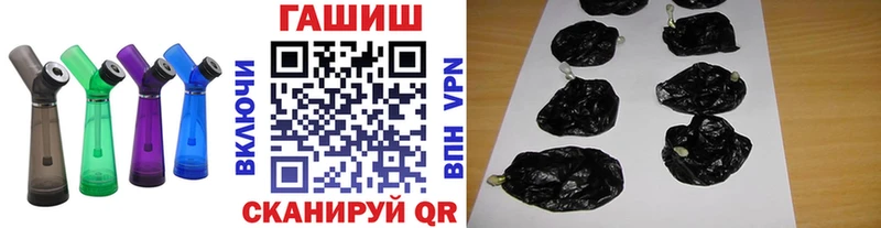 ГАШИШ Изолятор  где можно купить   Покачи 