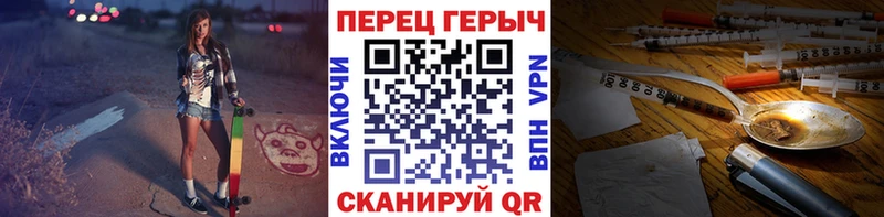 мега ссылка Покачи ГЕРОИН гречка