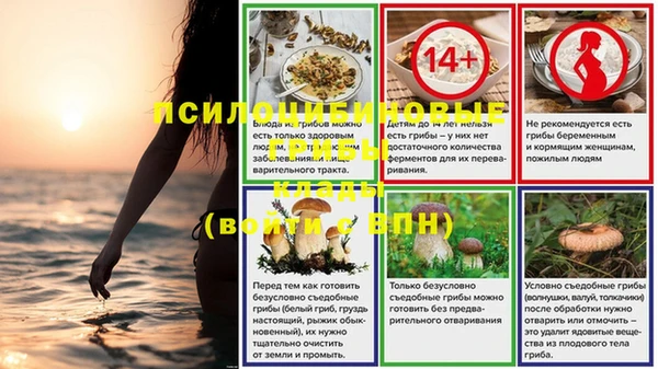 МДМА Баксан