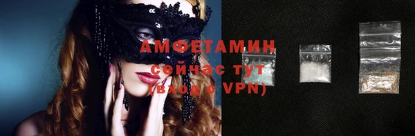 МДМА Баксан