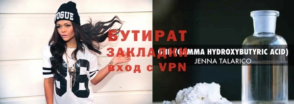 МДМА Баксан