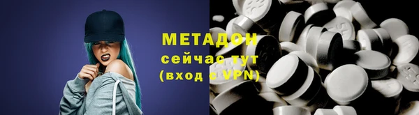 индика Балахна