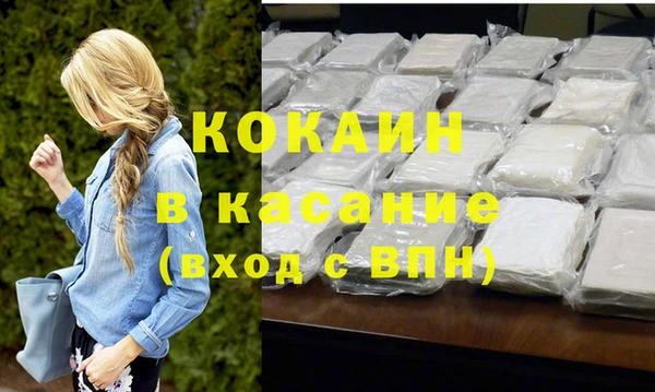 МДМА Баксан
