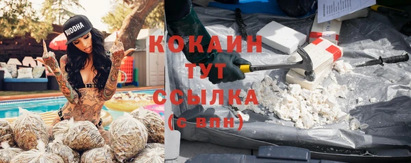 каннабис Балабаново