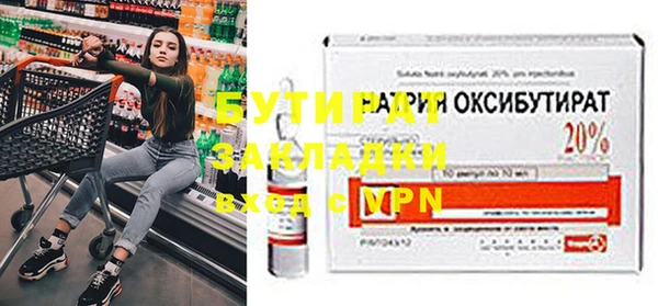 каннабис Балабаново