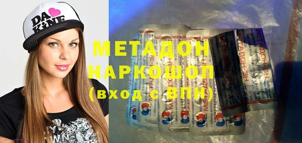 МДМА Баксан
