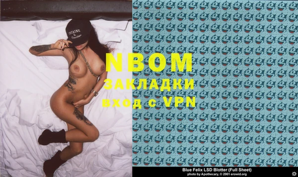 каннабис Балабаново
