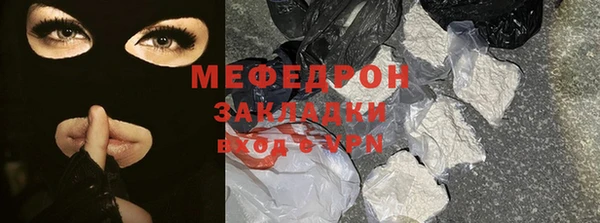 индика Балахна