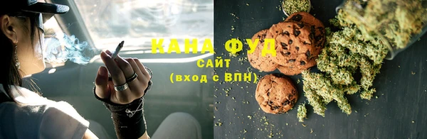каннабис Балабаново