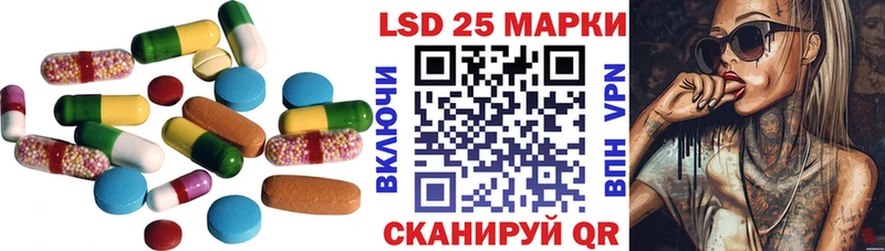 LSD-25 экстази кислота Покачи