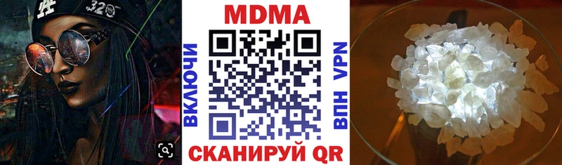 МДМА VHQ  Покачи 