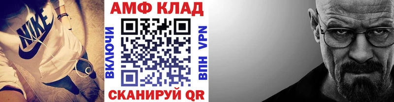 МЕТАМФЕТАМИН кристалл  нарко площадка клад  Покачи 