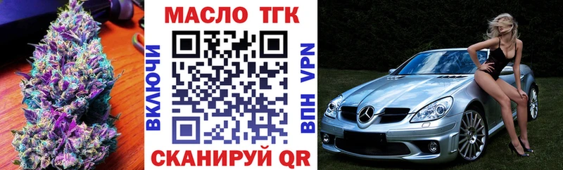 что такое   Покачи  Дистиллят ТГК вейп 